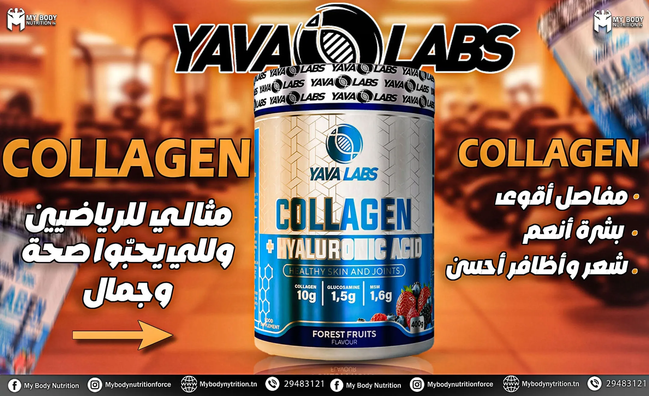 COLLAGEN YAVA